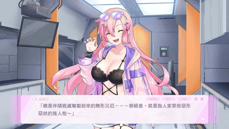 暴食的怪兽公主：惑星美食之旅 暴食的怪兽公主：惑星美食之旅汉化版下载PC版 封面图