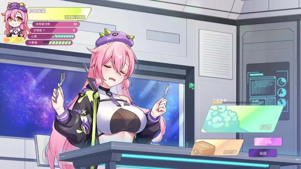 暴食的怪兽公主:惑星美食之旅 剧情向 专题图 4