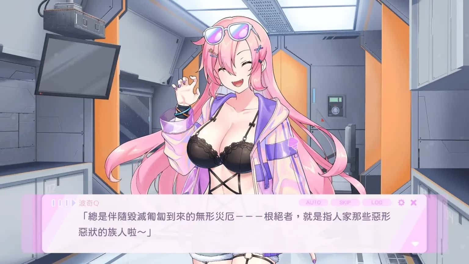 暴食的怪兽公主:惑星美食之旅 剧情向 资料图 1
