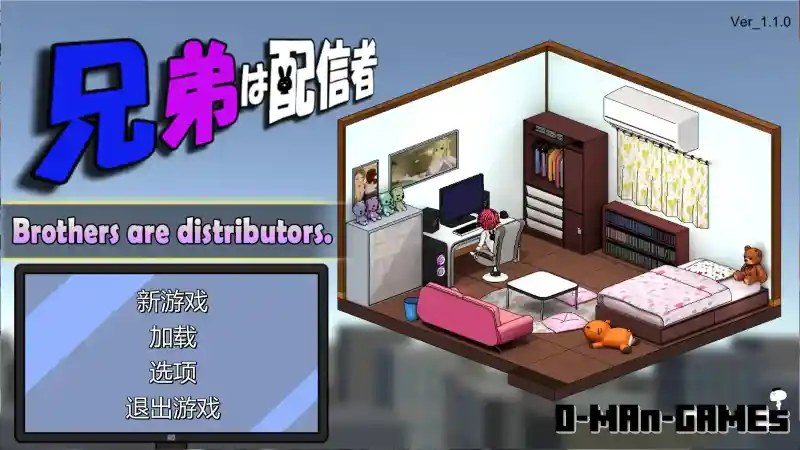 主播兄弟NTR二人 家具商店 实机截图 7
